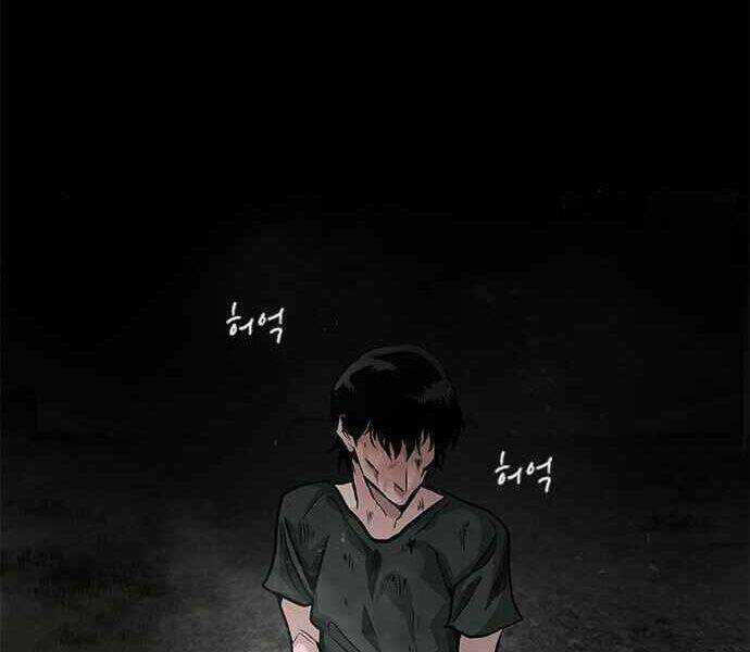 Kẻ Đa Tài Chapter 1 trang 223