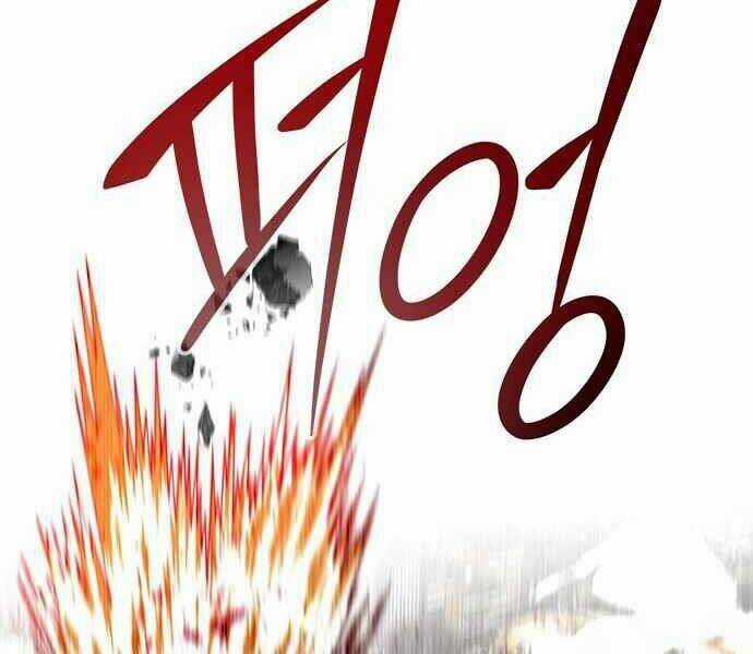 Kẻ Đa Tài Chapter 1 trang 30