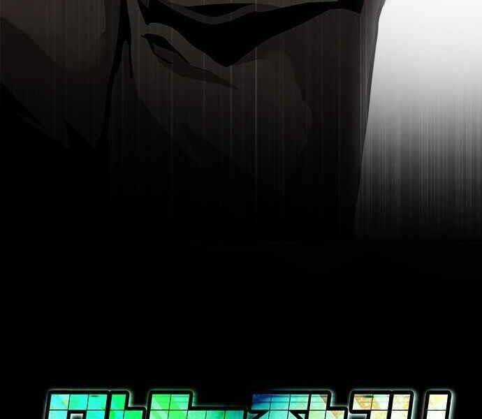 Kẻ Đa Tài Chapter 1 trang 325