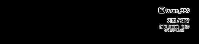 Kẻ Đa Tài Chapter 1 trang 352