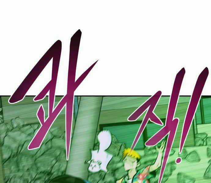 Kẻ Đa Tài Chapter 10 trang 13