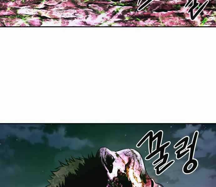 Kẻ Đa Tài Chapter 10 trang 23