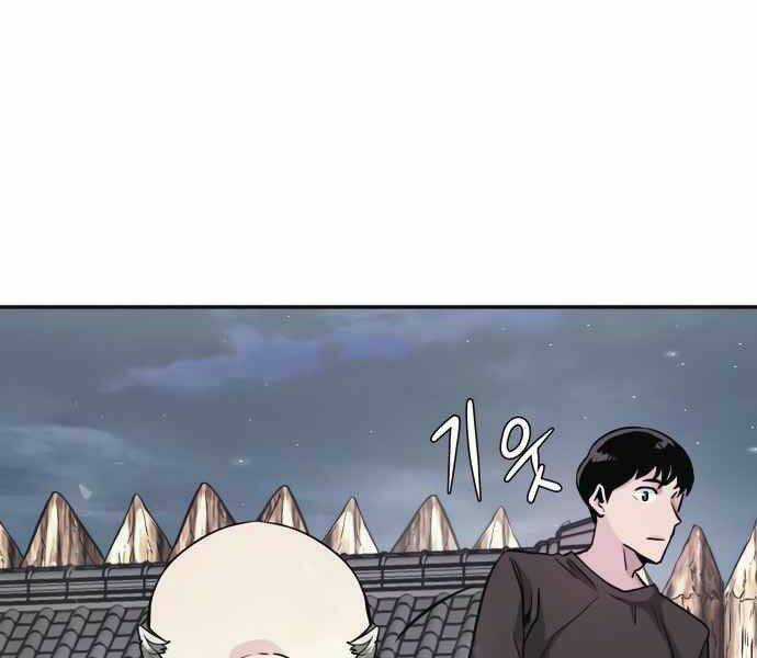 Kẻ Đa Tài Chapter 10 trang 244