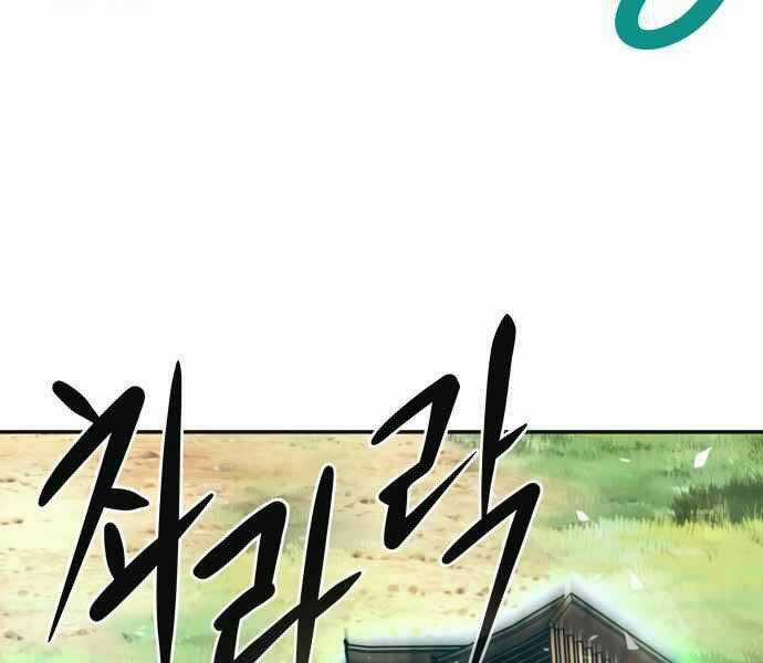 Kẻ Đa Tài Chapter 10 trang 251