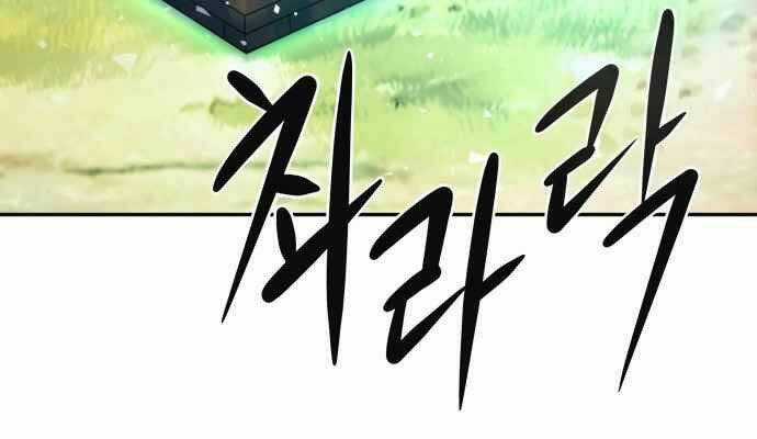 Kẻ Đa Tài Chapter 10 trang 253