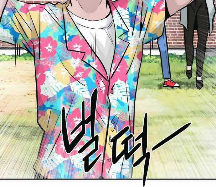 Kẻ Đa Tài Chapter 10 trang 292