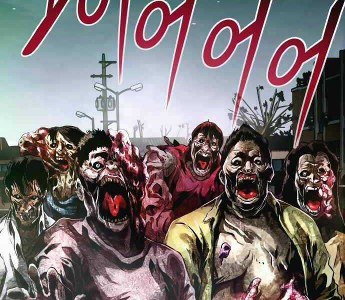 Kẻ Đa Tài Chapter 10 trang 34