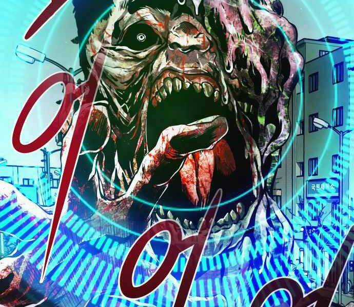 Kẻ Đa Tài Chapter 10 trang 43