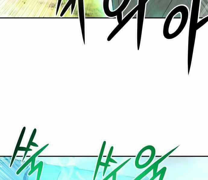 Kẻ Đa Tài Chapter 11 trang 10