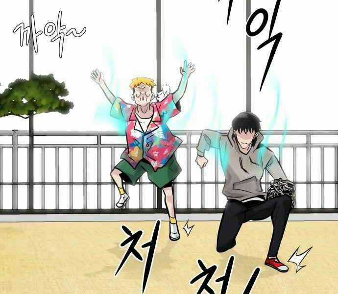 Kẻ Đa Tài Chapter 11 trang 249