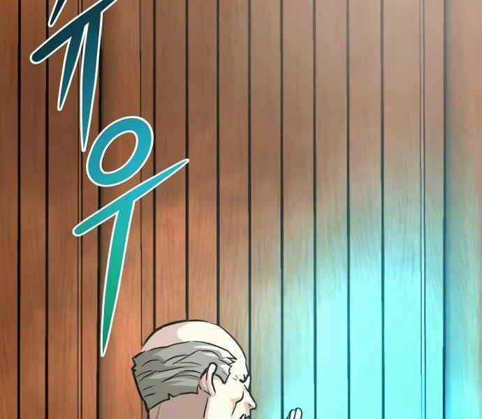 Kẻ Đa Tài Chapter 11 trang 3