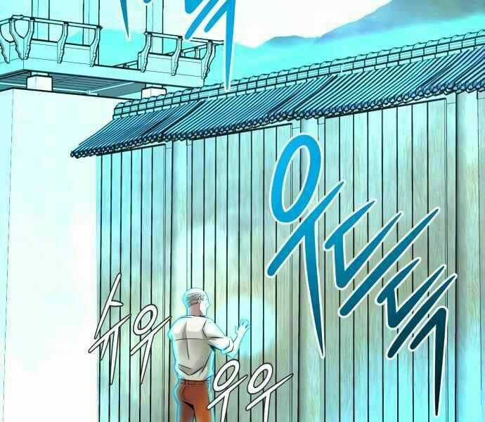 Kẻ Đa Tài Chapter 11 trang 6