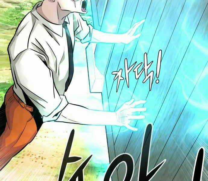 Kẻ Đa Tài Chapter 11 trang 9