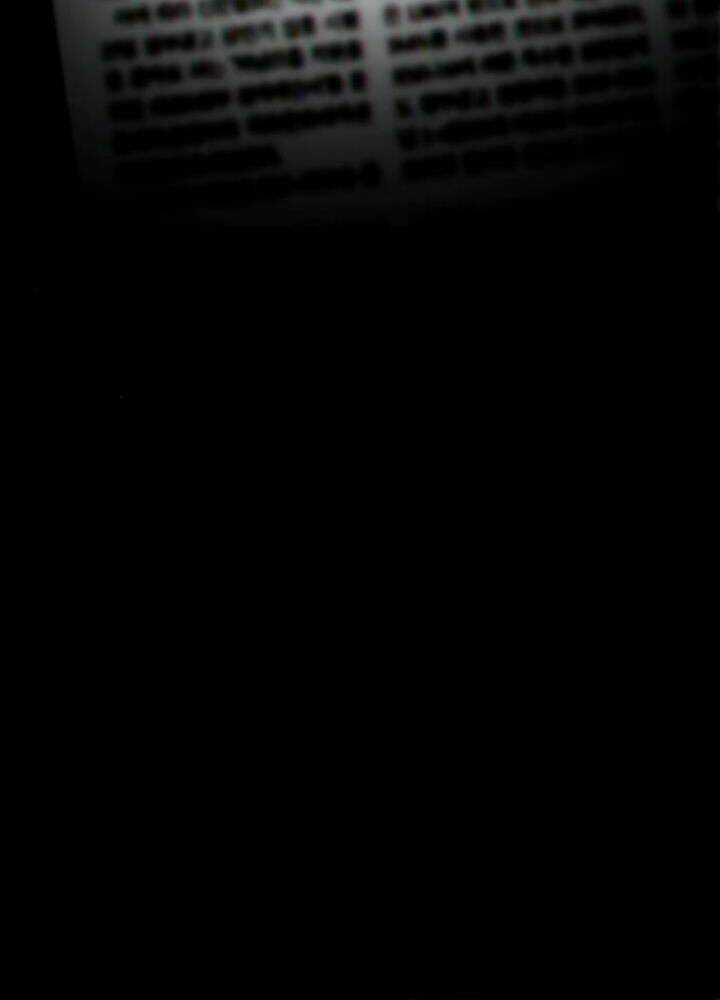 Kẻ Đa Tài Chapter 14 trang 107