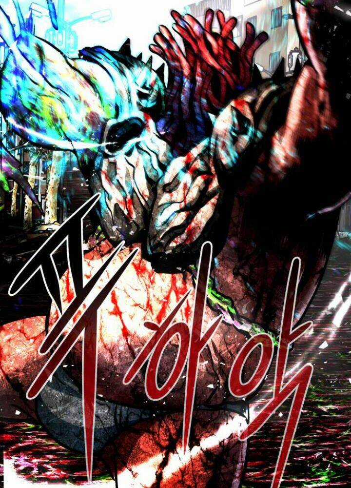 Kẻ Đa Tài Chapter 14 trang 8