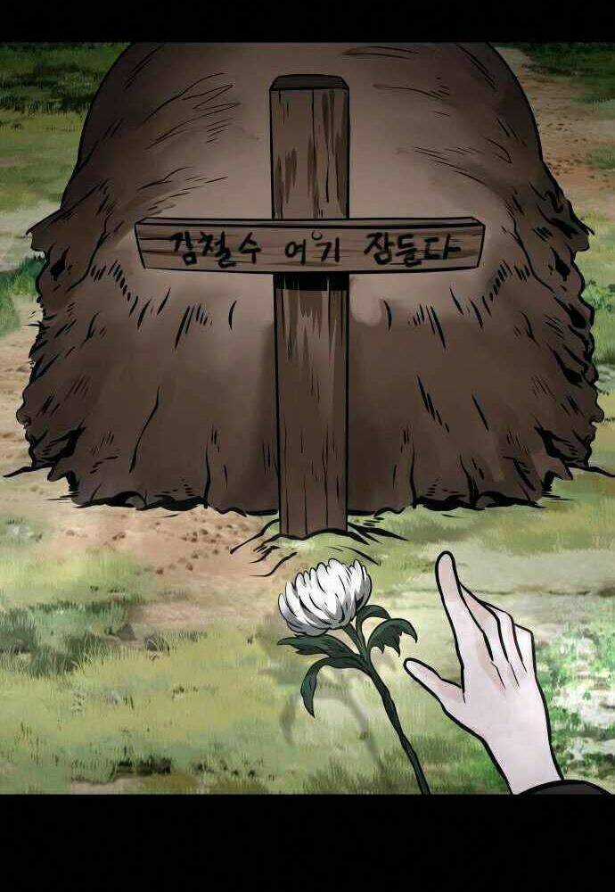 Kẻ Đa Tài Chapter 18 trang 103