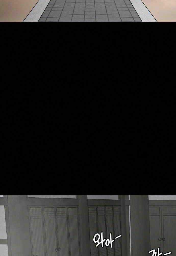 Kẻ Đa Tài Chapter 18 trang 92