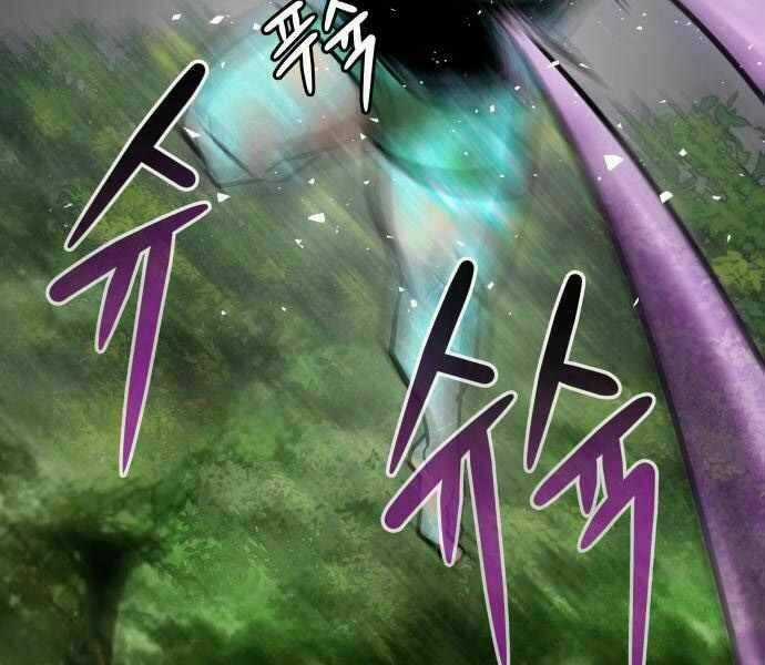 Kẻ Đa Tài Chapter 21.5 trang 108