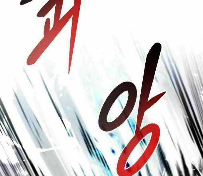 Kẻ Đa Tài Chapter 21.5 trang 134