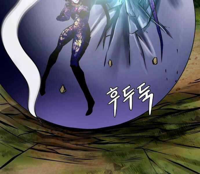 Kẻ Đa Tài Chapter 21 trang 105