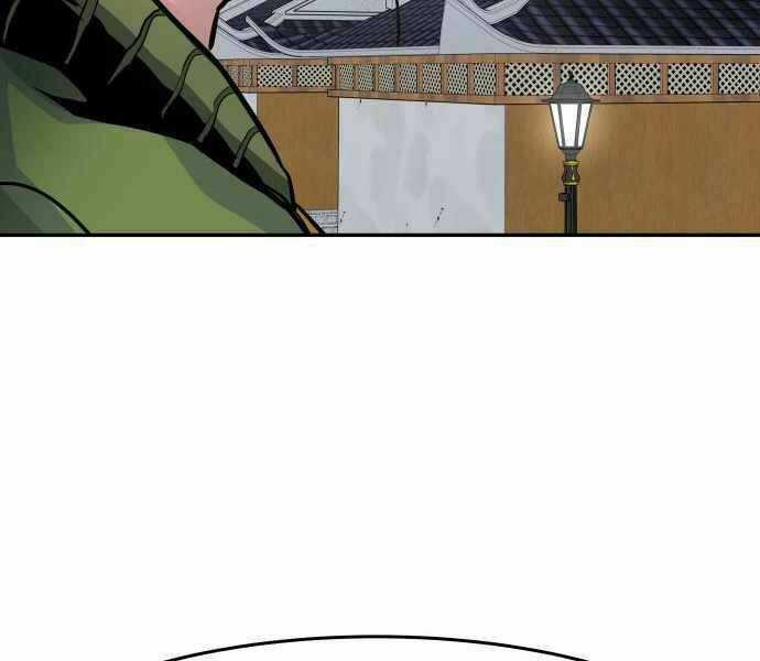 Kẻ Đa Tài Chapter 23 trang 192