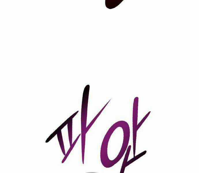 Kẻ Đa Tài Chapter 23 trang 218