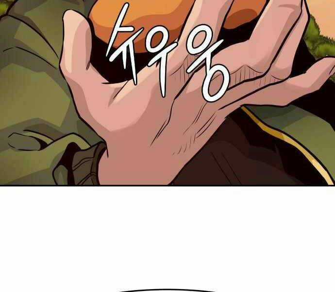 Kẻ Đa Tài Chapter 23 trang 254