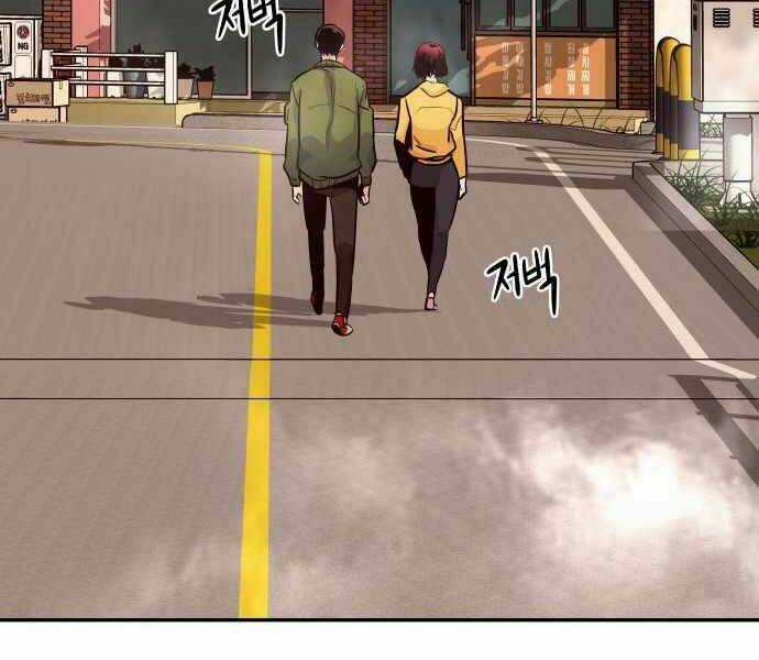 Kẻ Đa Tài Chapter 23 trang 262