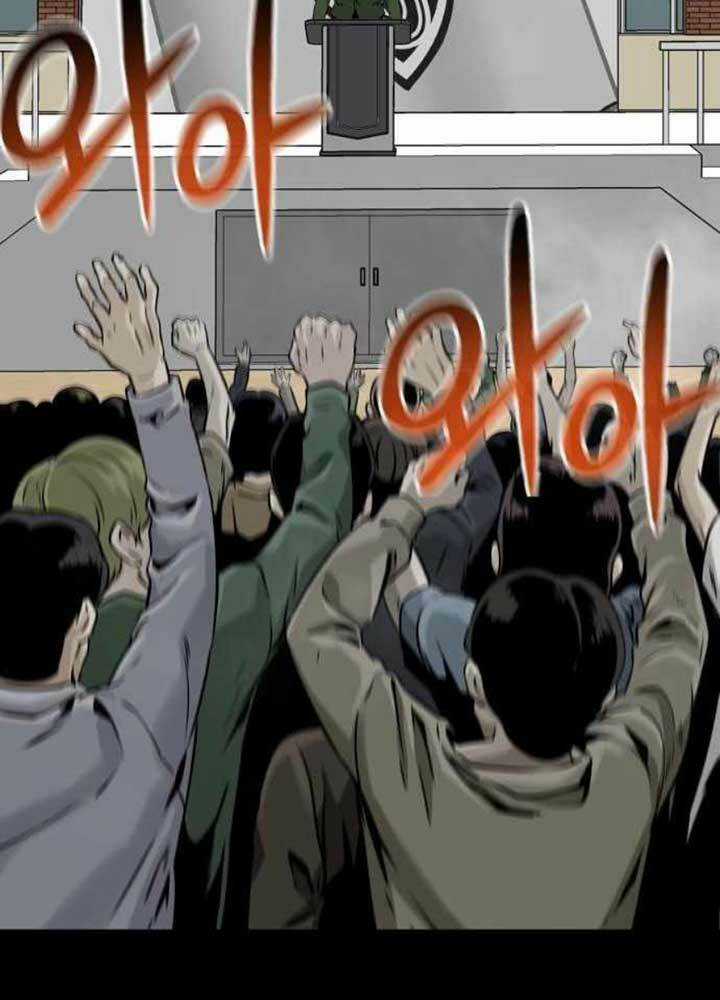 Kẻ Đa Tài Chapter 24 trang 2