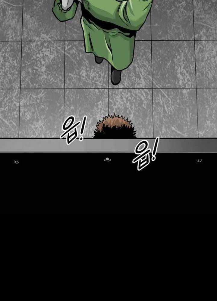 Kẻ Đa Tài Chapter 24 trang 31