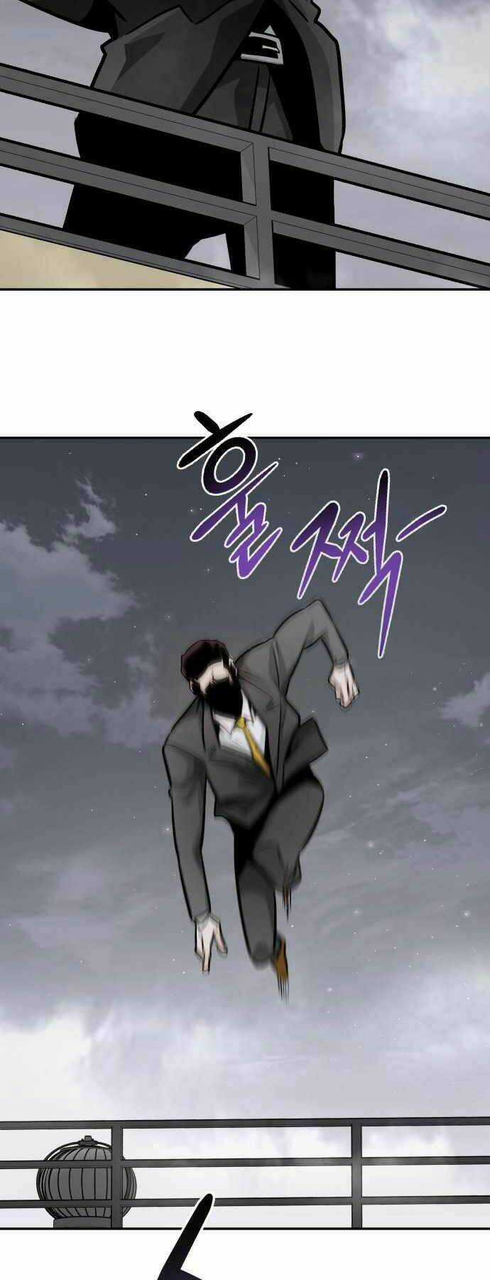 Kẻ Đa Tài Chapter 25 trang 72