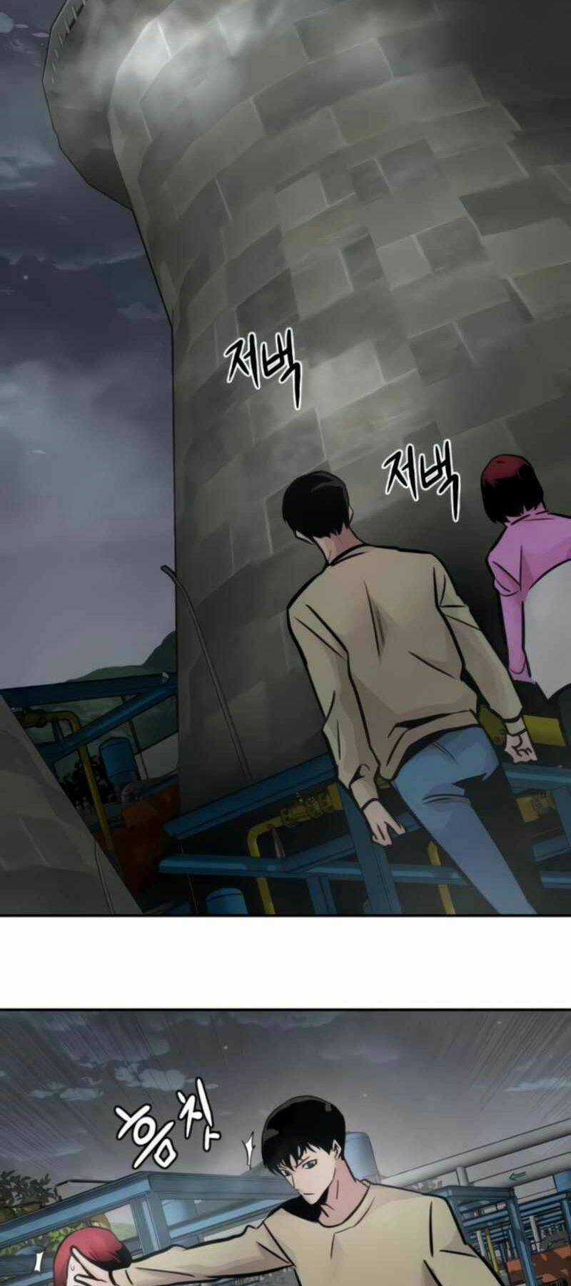 Kẻ Đa Tài Chapter 26 trang 68