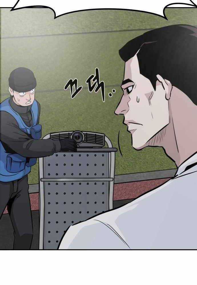 Kẻ Đa Tài Chapter 41 trang 126