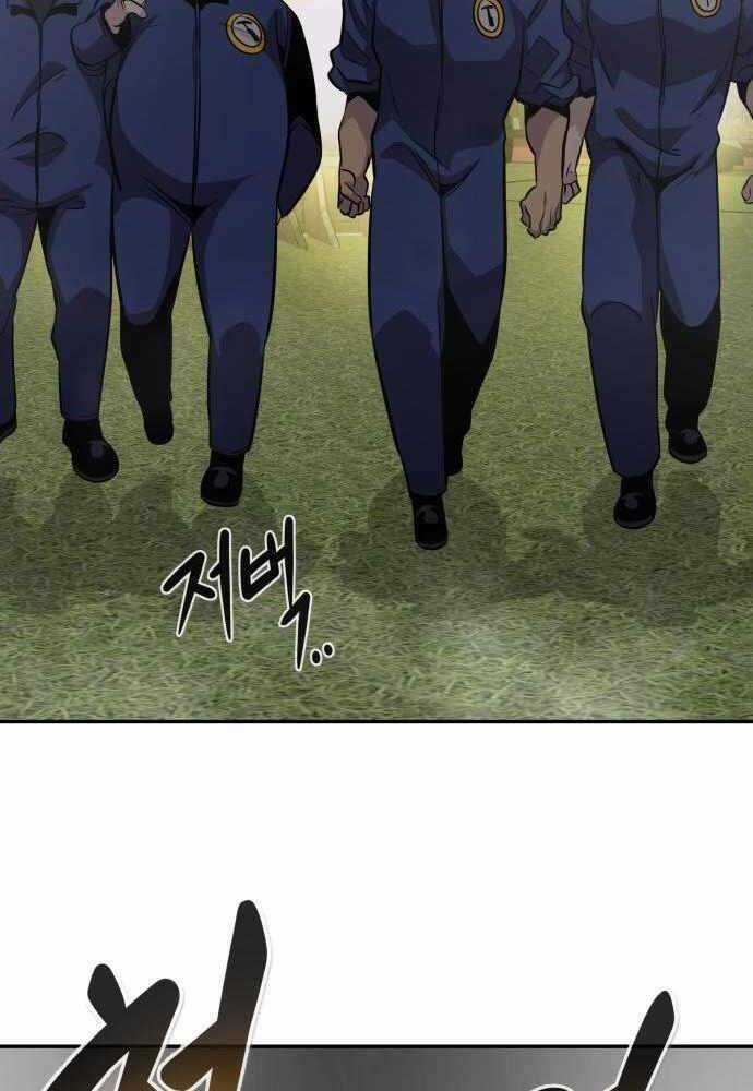 Kẻ Đa Tài Chapter 41 trang 156