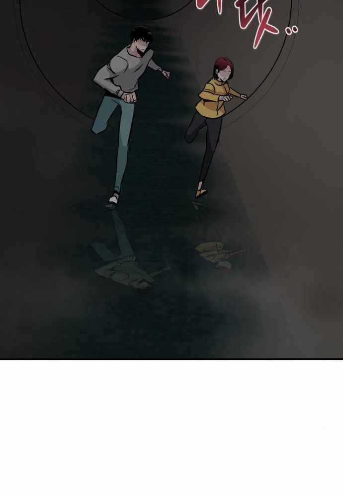 Kẻ Đa Tài Chapter 41 trang 23