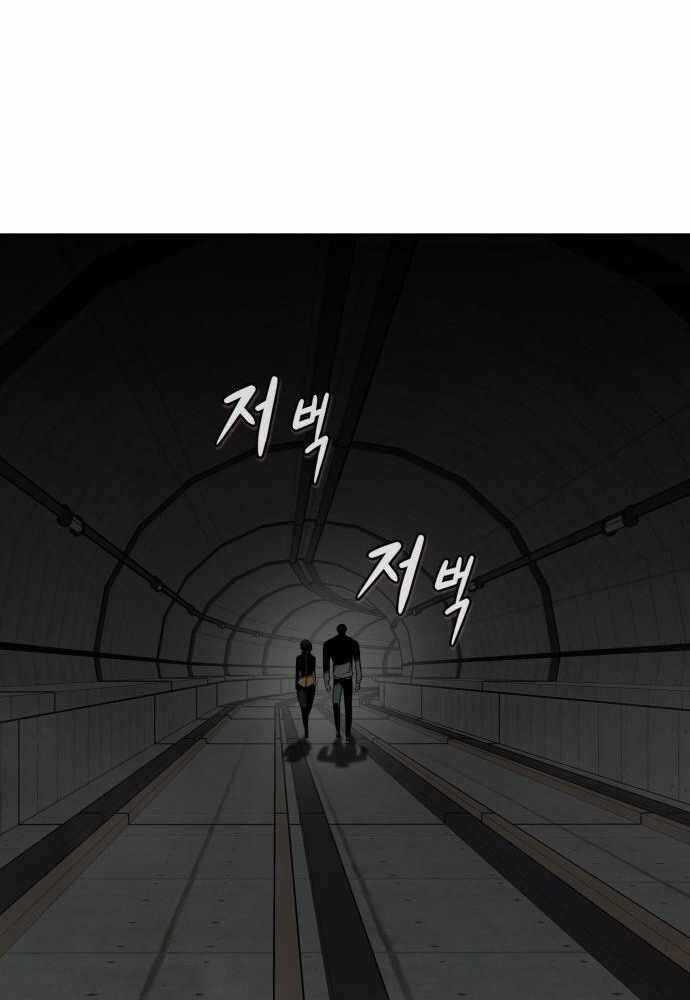 Kẻ Đa Tài Chapter 41 trang 37