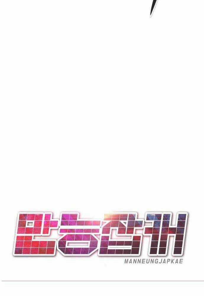 Kẻ Đa Tài Chapter 41 trang 74