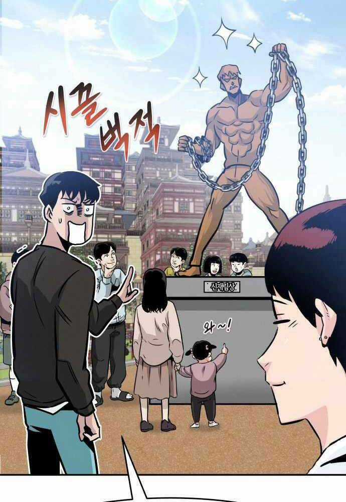 Kẻ Đa Tài Chapter 42 trang 150