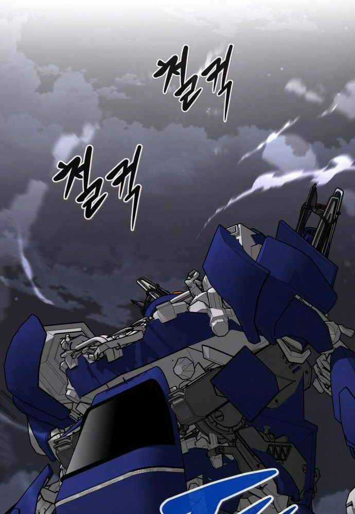 Kẻ Đa Tài Chapter 45 trang 19