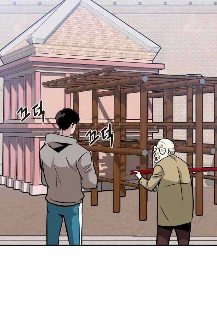 Kẻ Đa Tài Chapter 45 trang 92