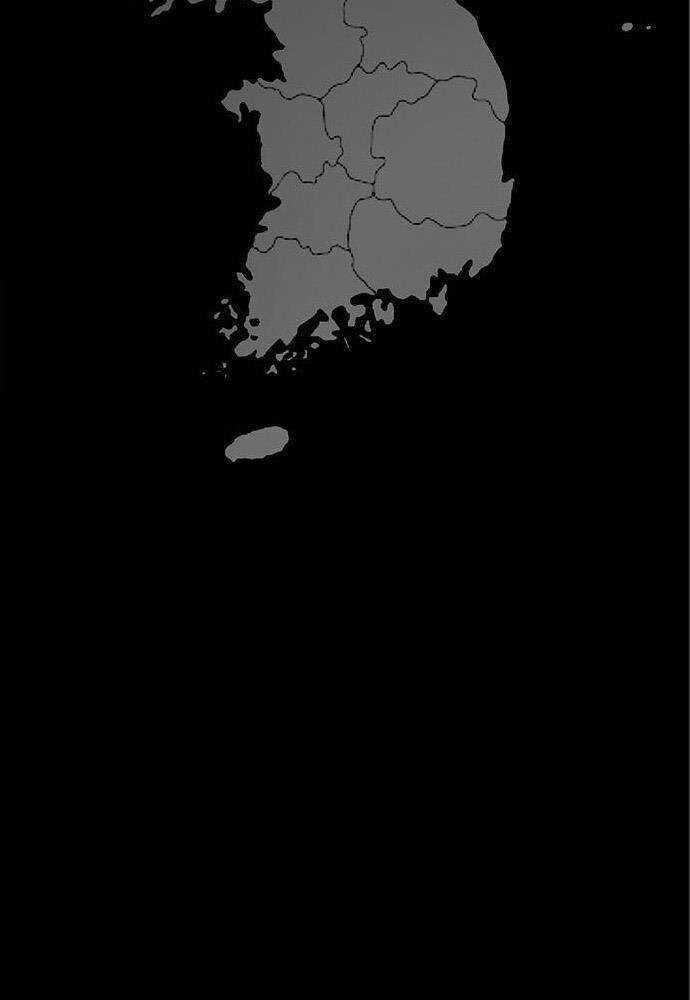 Kẻ Đa Tài Chapter 5 trang 10