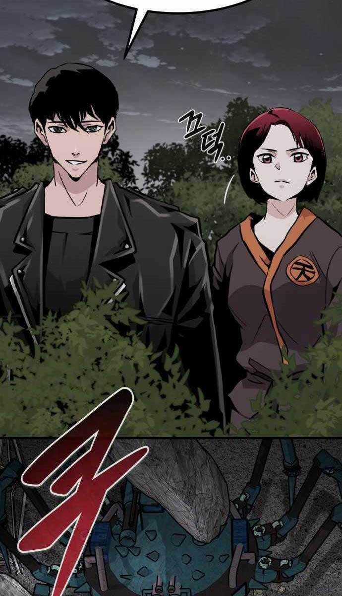 Kẻ Đa Tài Chapter 51 trang 118