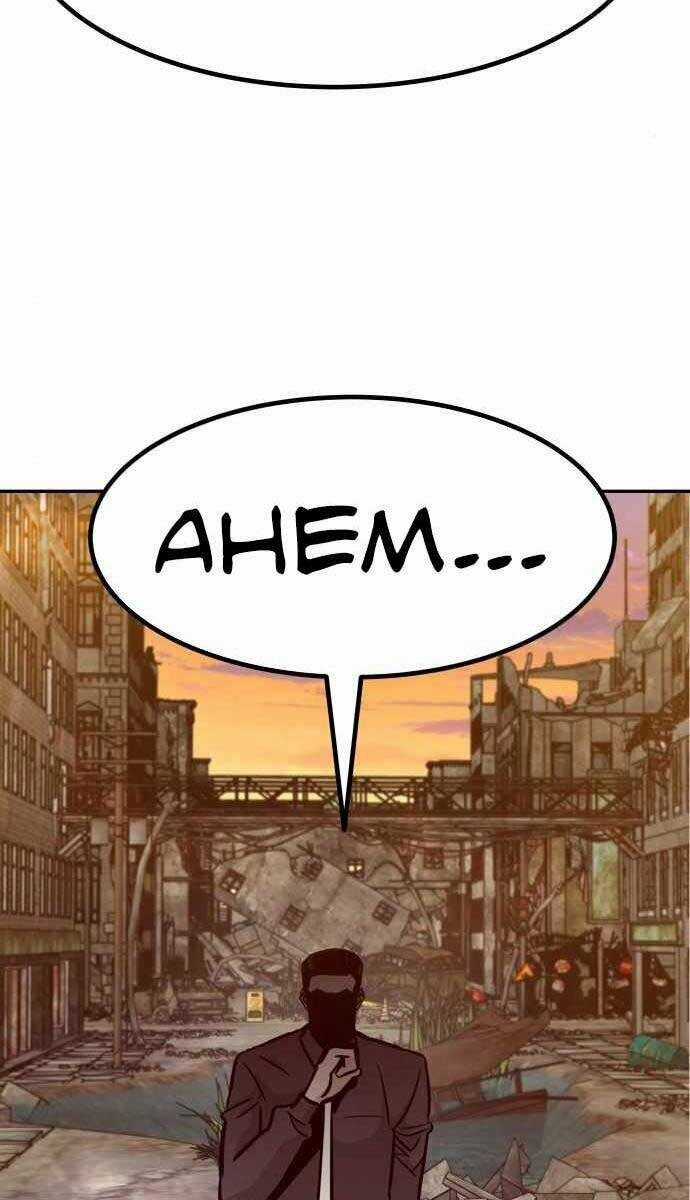 Kẻ Đa Tài Chapter 51 trang 56