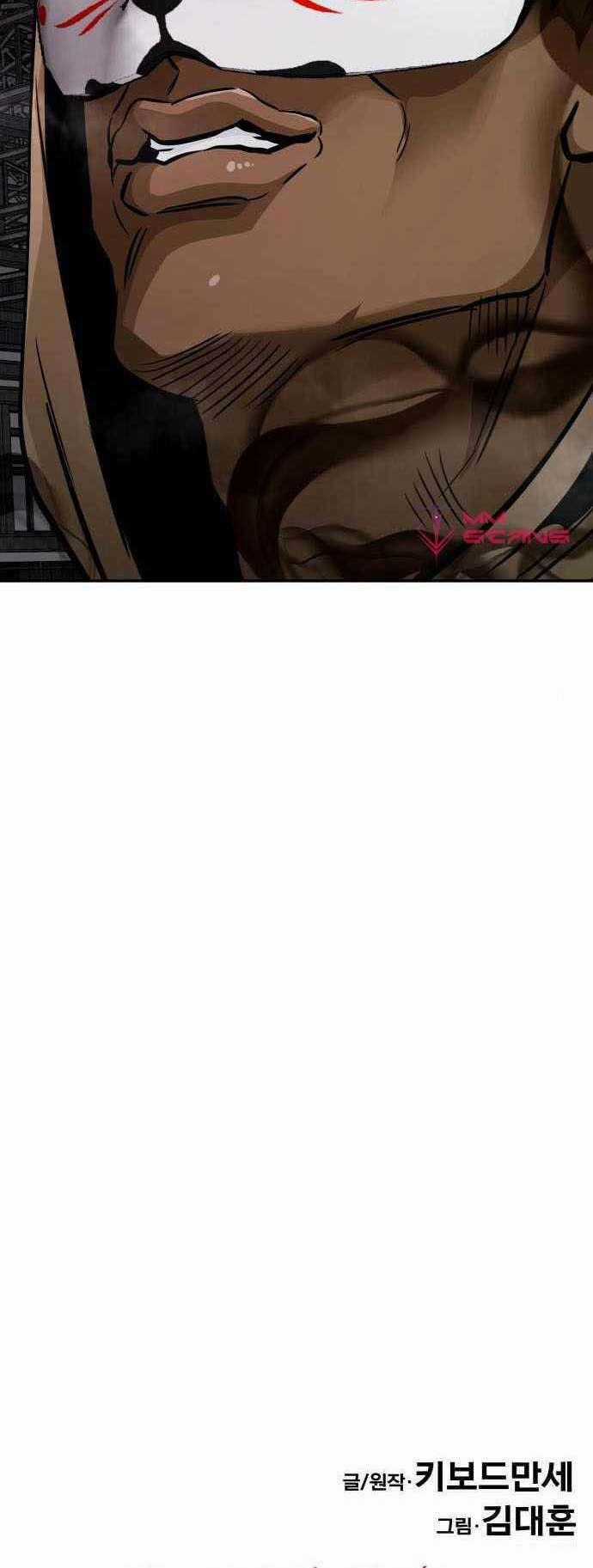 Kẻ Đa Tài Chapter 52 trang 138