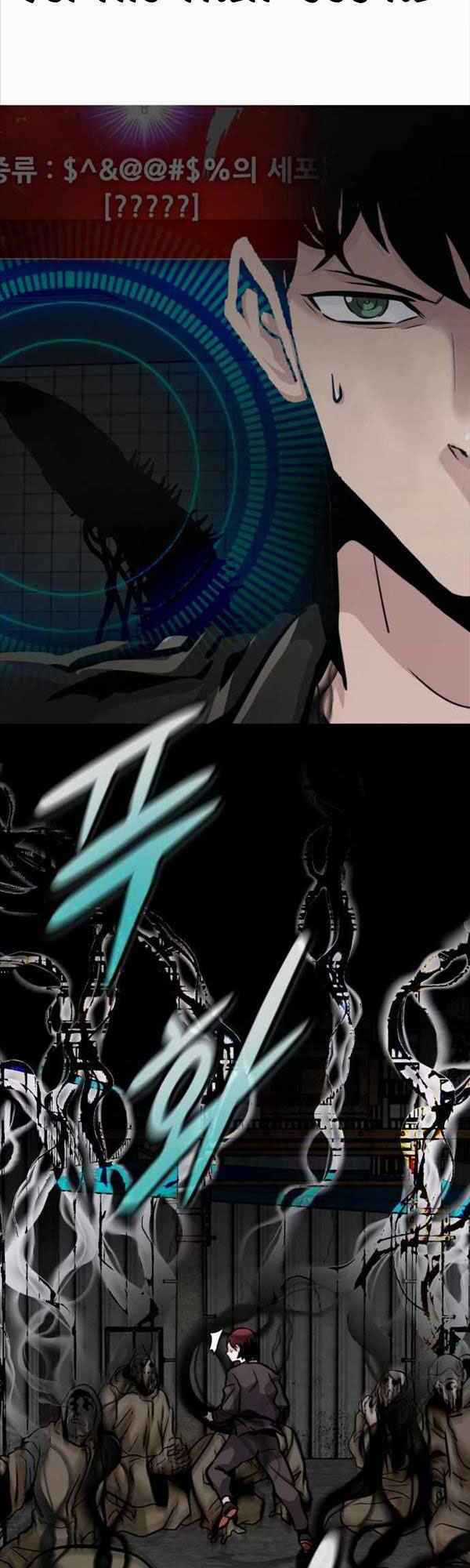 Kẻ Đa Tài Chapter 53 trang 23