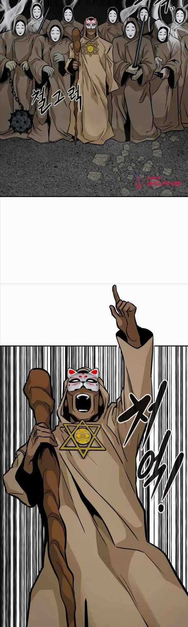 Kẻ Đa Tài Chapter 53 trang 4