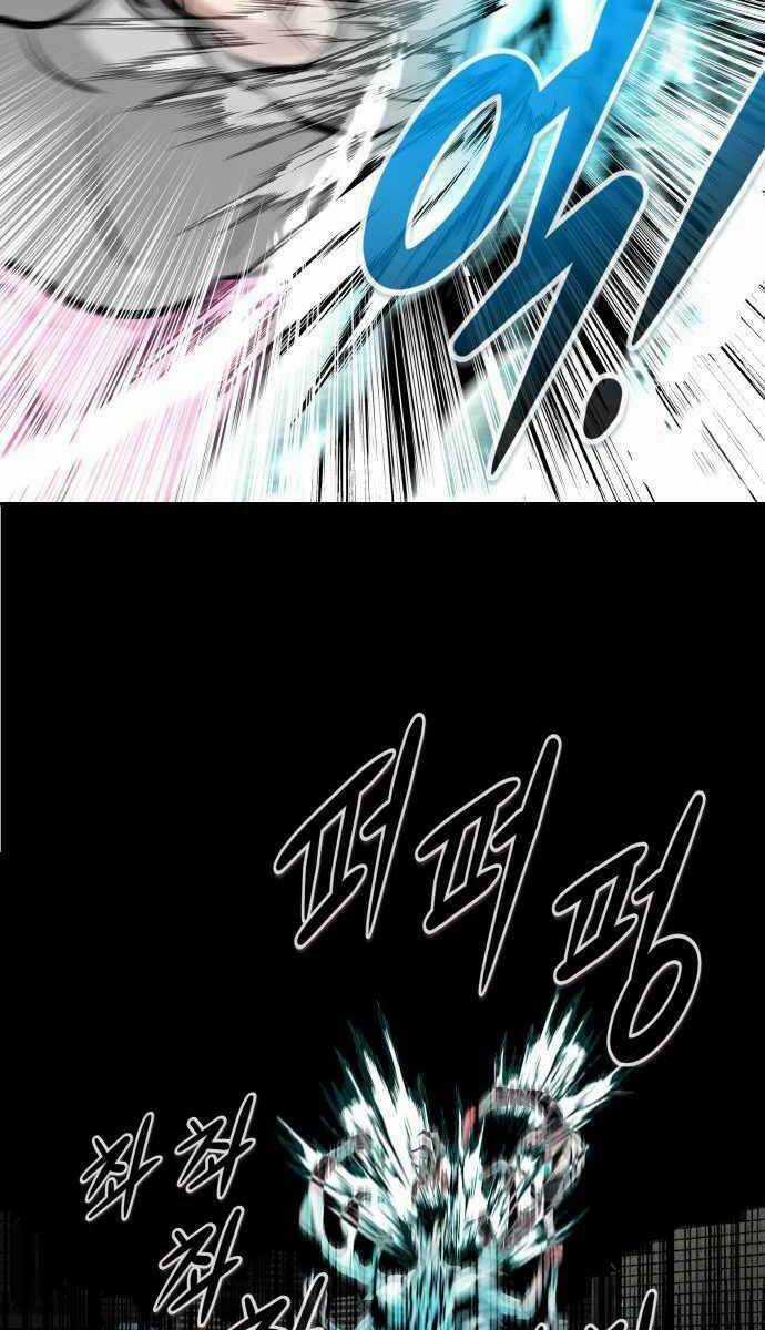 Kẻ Đa Tài Chapter 59 trang 107