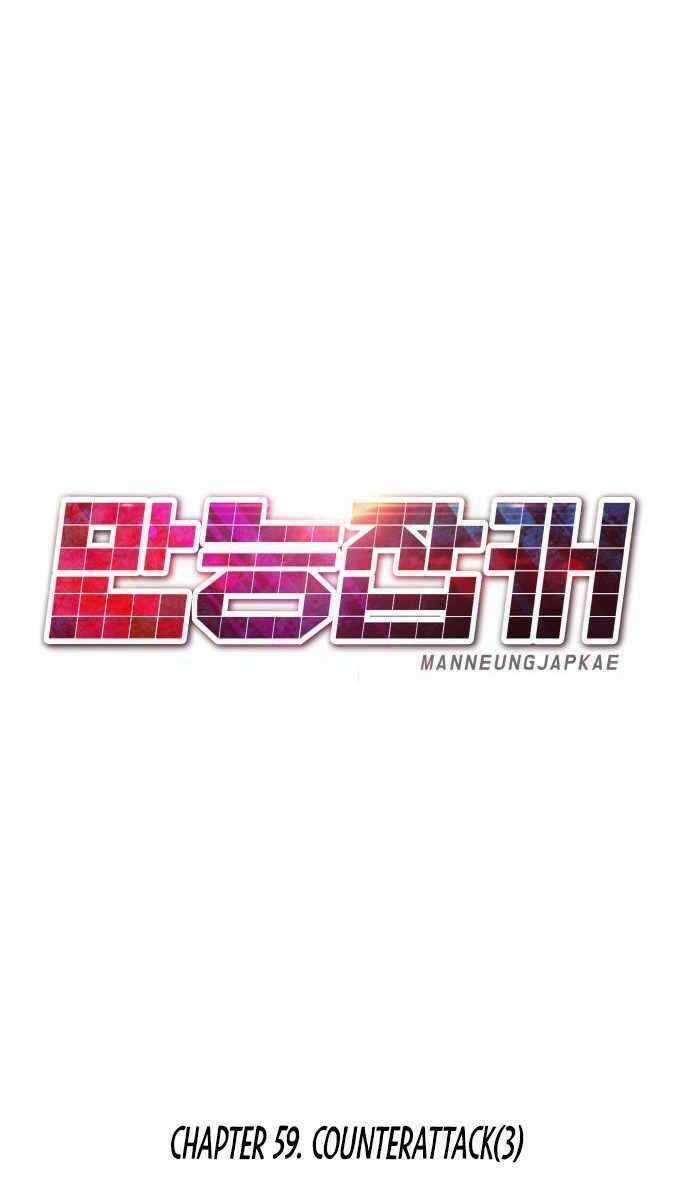 Kẻ Đa Tài Chapter 59 trang 70