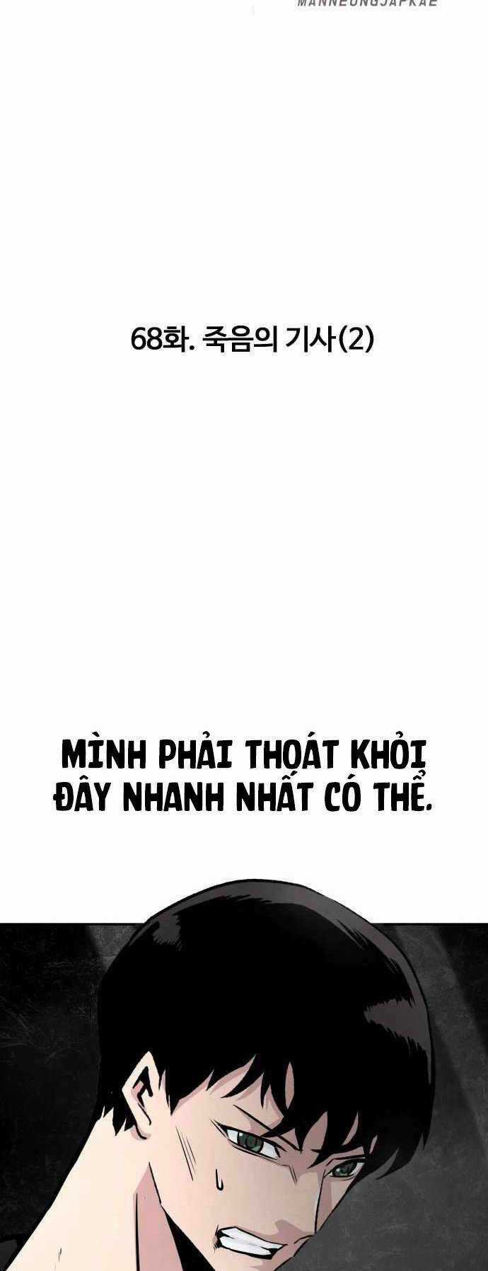 Kẻ Đa Tài Chapter 68 trang 51