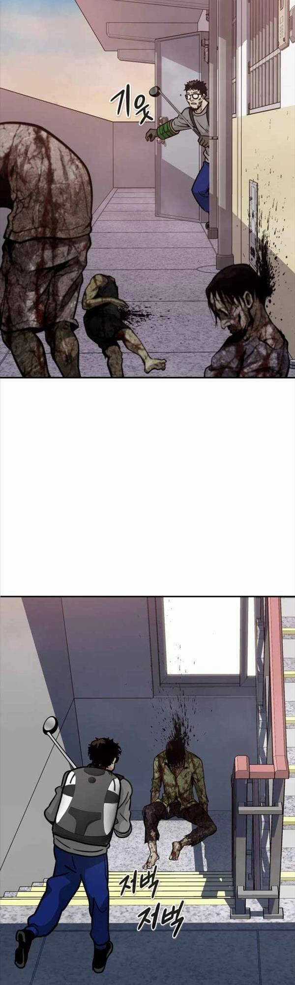 Kẻ Đa Tài Chapter 71 trang 8